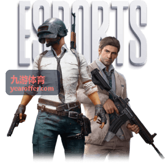 九游体育赛事回放与集锦片段