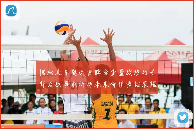 场均10.2个篮板！莫兰德获CBA月度最佳防守，杨鸣：他是赢球关键_辽宁男篮_辽宁_江苏