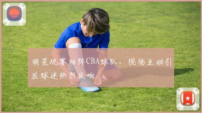 原创 56分大胜藏隐忧！揪心短板暴露，女篮真能稳走大赛路？