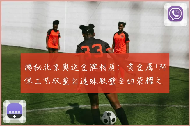 场均25+11!又一个NBA顶级中锋!哈登改变整个东部格局