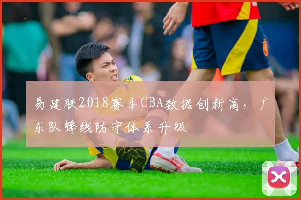 原创 5分崩盘，红军拥趸怒问：斯洛特真要卷铺盖？阿隆索归来救火？